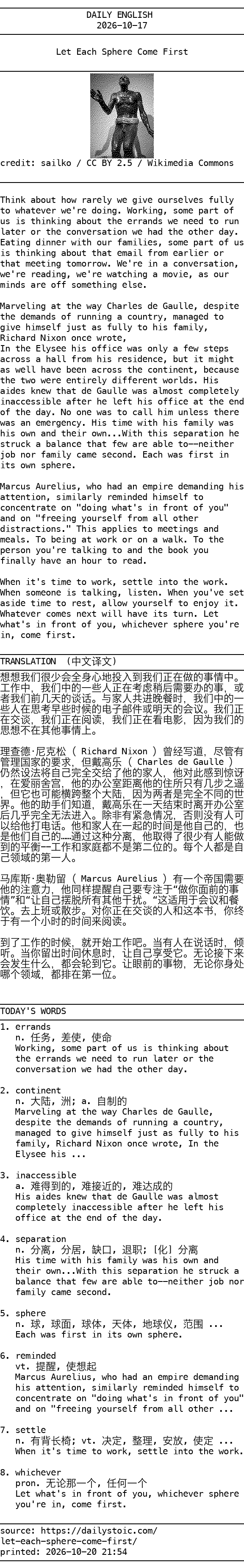 附：程序渲染的小票预览